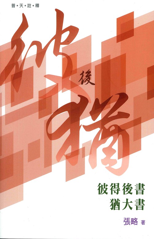 8A3653B5-4EBC-4E41-AE0C-76662DCED860