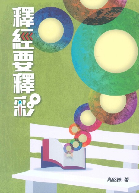 8ED0AAE4-997A-458E-A48E-EF135ECC5914