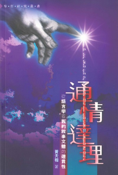 4125D9F0-202F-4BE6-B467-19C69BF3CF92