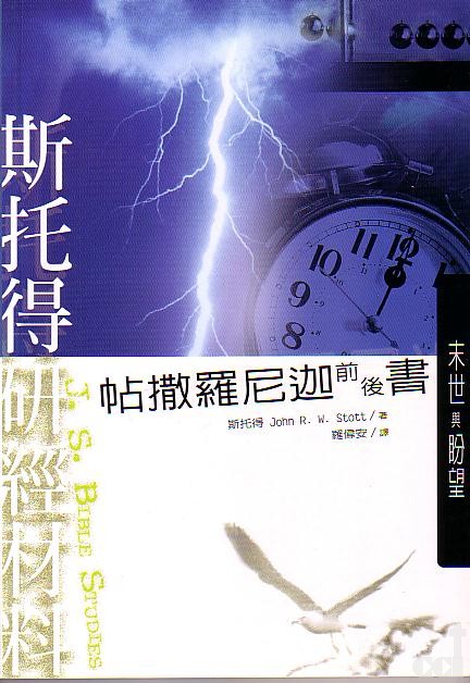 9789575876623_帖前後